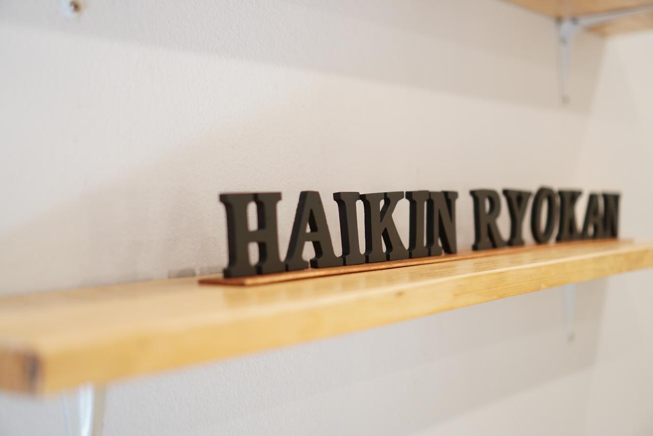 Haikin Ryokan Chiang Mai Esterno foto